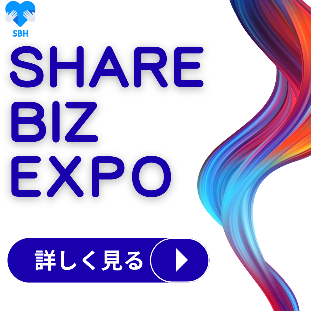 無料相談実施中