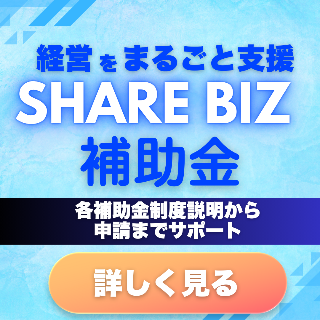 資料請求